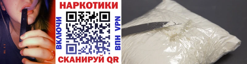 Все наркотики Миллерово Alpha-PVP  АМФЕТАМИН  Бутират  МЕФ  Канабис 