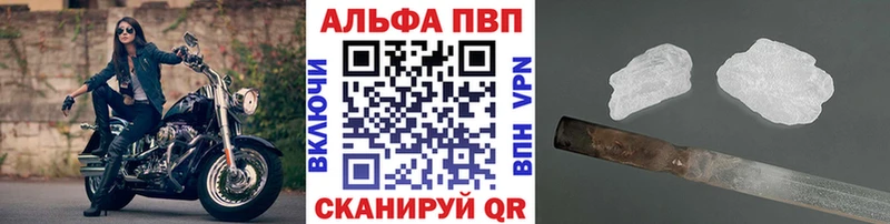 A-PVP Соль  Миллерово 