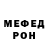 Метадон белоснежный Sandley