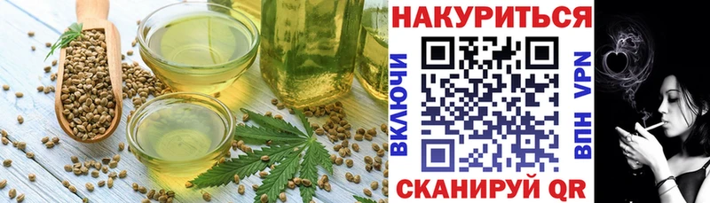 Cannafood конопля  KRAKEN ONION  Миллерово 