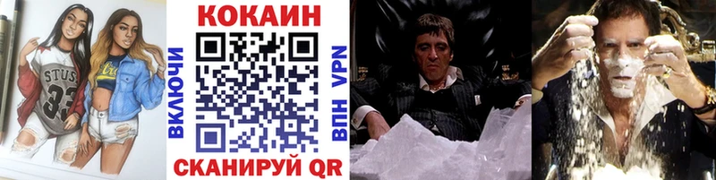 Cocaine Перу  Миллерово 