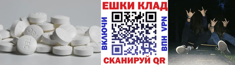сколько стоит  площадка клад  Ecstasy mix  Миллерово 