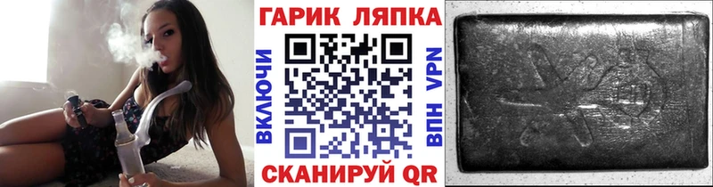 где купить наркотик  Миллерово  Гашиш hashish 