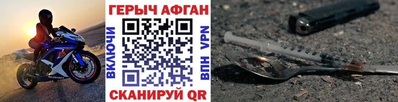 купить  цена  Миллерово  Героин хмурый 