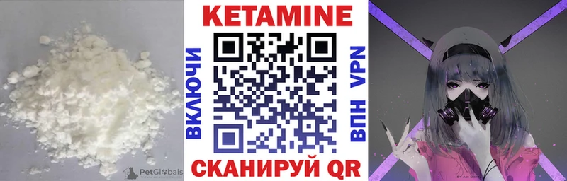 КЕТАМИН ketamine  МЕГА как зайти  Миллерово 