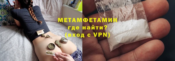 гашишное масло Армянск