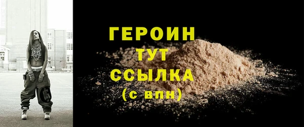 гашишное масло Армянск