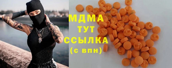 амфетамин Аркадак