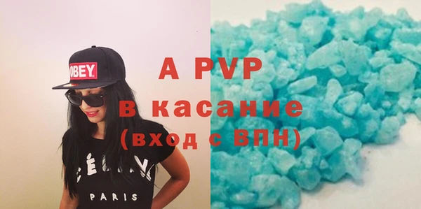 MDMA Premium VHQ Арсеньев