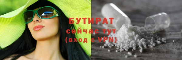 гашишное масло Армянск