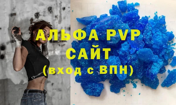 амфетамин Аркадак