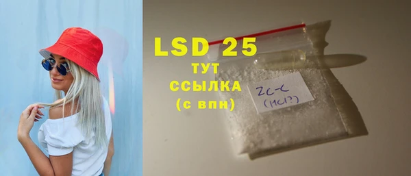 MDMA Premium VHQ Арсеньев