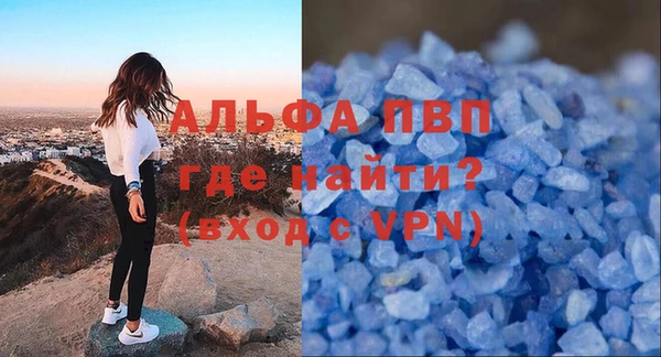 MDMA Premium VHQ Арсеньев