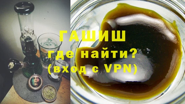 амфетамин Аркадак