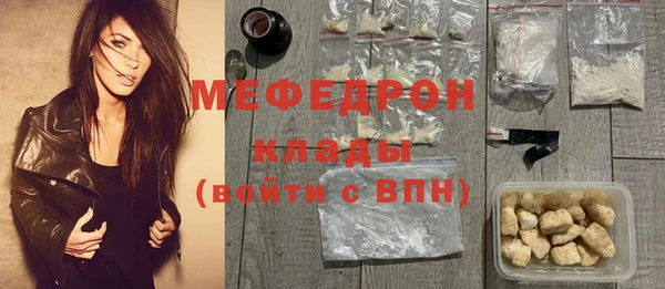 амфетамин Аркадак