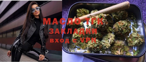 гашишное масло Армянск