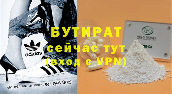 MDMA Premium VHQ Арсеньев