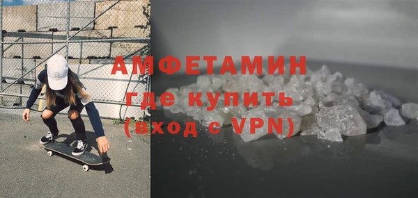 амфетамин Аркадак