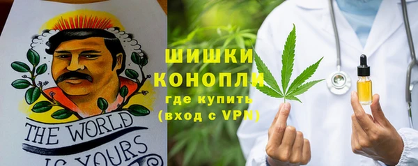 MDMA Premium VHQ Арсеньев