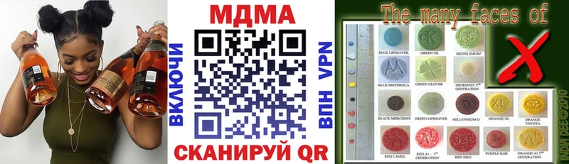 MDMA молли  где продают наркотики  Миллерово 