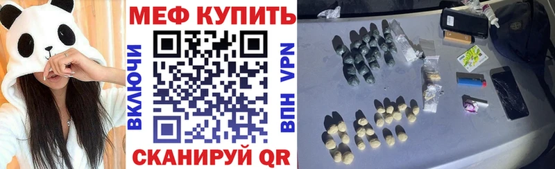 Мефедрон  Миллерово