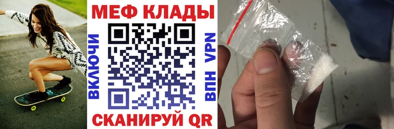 OMG зеркало  сколько стоит  Миллерово  МЕФ 4 MMC 