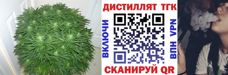 ТГК концентрат  Миллерово 